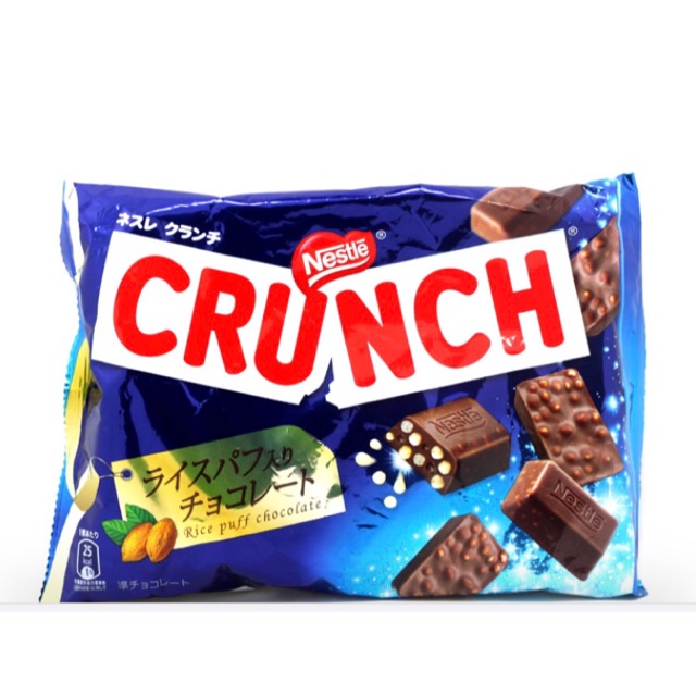พร้อมส่ง!!!! Nestle Nestle CRUNCH chocolate almond crunch meters