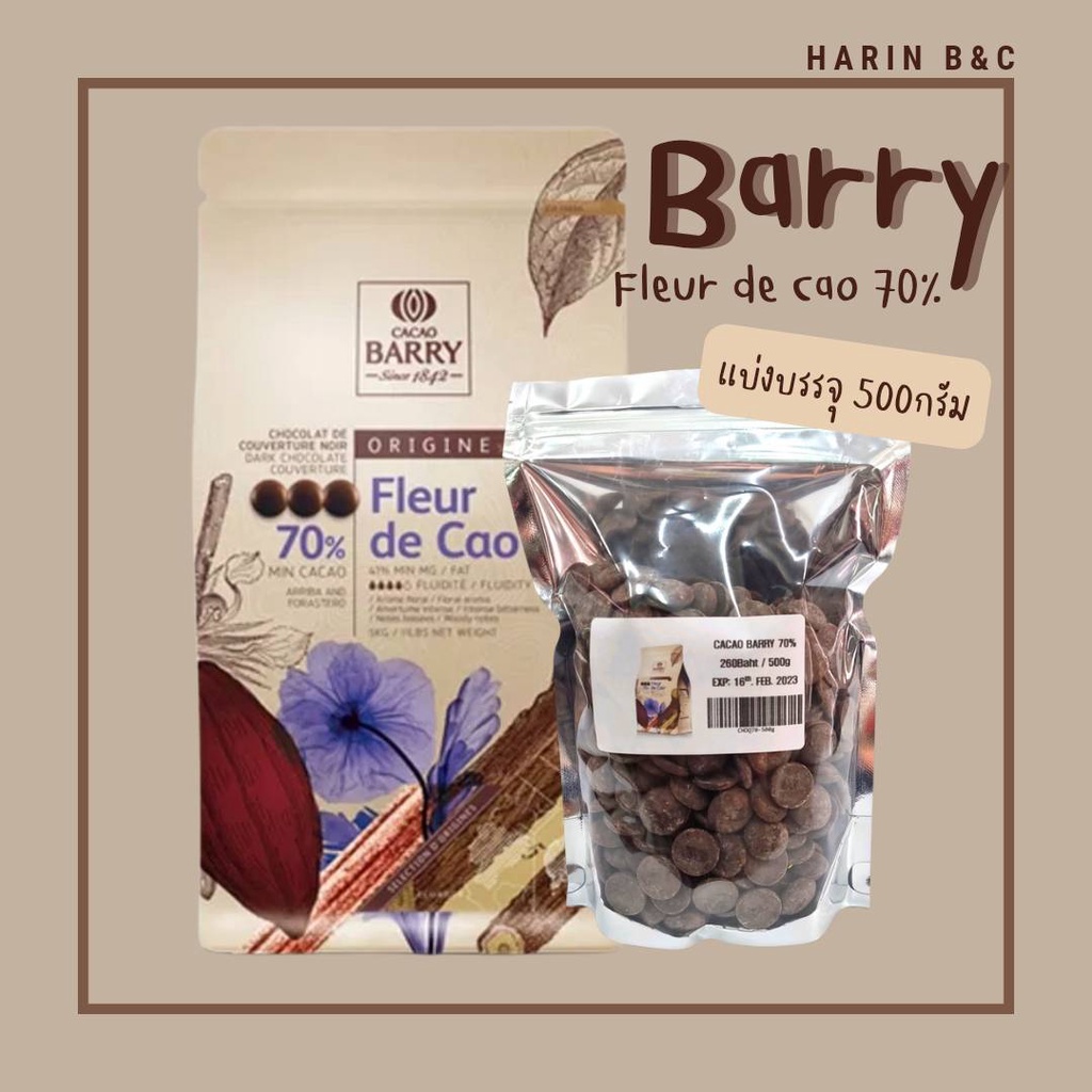 Barry Couverture Chocolate 70% Fleur de Cao 500g(repacked from 5kg bag)