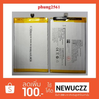 แบตเตอรี่ Vivo V3 Max,X7 Plus (B-A8)