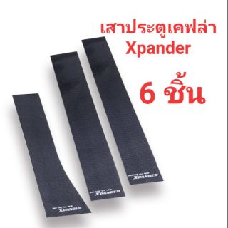 เสาประตูรถยนต์ Xpander