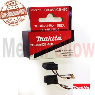 MAKITA ถ่าน CB-459/460