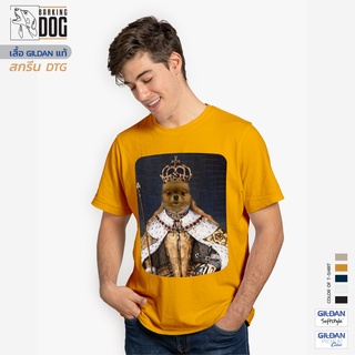 Barking Dog  เสื้อยืดแขนสั้น Gildan Premium สกรีน DTG ลาย King dog I