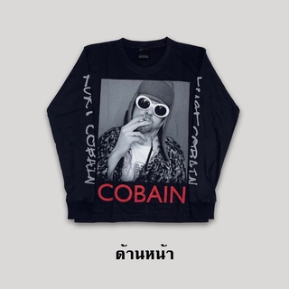 เสื้อยืดแขนยาววงร็อค (Nirvana)