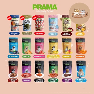 ขนมสุนัข พราม่า Prama 50 - 70 กรัม