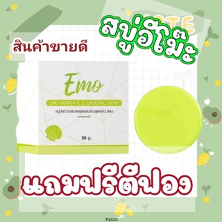 #สบู่อีโม๊ะ #หอยหวานรดา  น้ำยาทำความสะอาดhee 50 ml