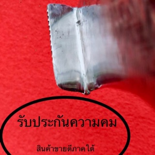 มีดกรีดยางตีใบกบแท้ แต่งนอลับคม