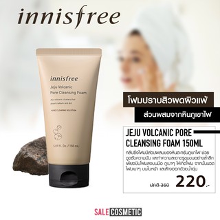 Innisfree Jeju volcanic pore cleansing foam 150ml. / Foam EX 150ml.