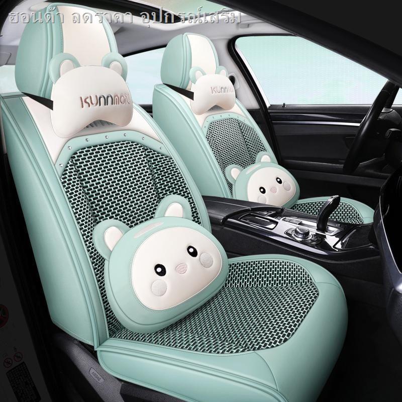 2019 ใหม่ Honda enjoy the civic xrv Lingpai crv ผ้าคลุมเบาะรถยนต์ฤดูร้อนเบาะหนังเบาะ