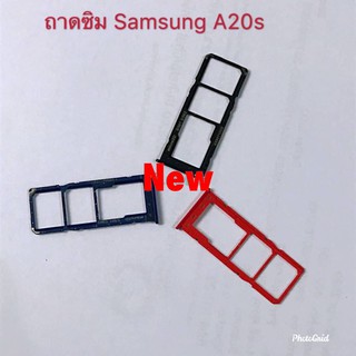 ถาดซิมโทรศัพท์ [Sim-Door] Samsung A20s / A207