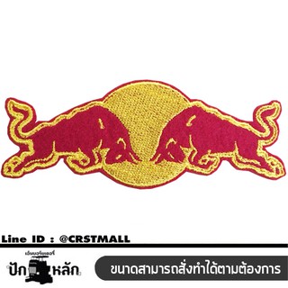 อาร์มรีดติดเสื้อผ้า ปักลาย กระทิงแดง แผ่นรีดติดผ้า ปักลาย กระทิงแดง ตัวรีดติดผ้า ปักลาย กระทิงแดง อาร์มรีดลาย กระทิงแดง