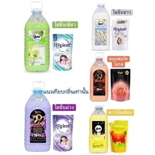 น้ำยาปรับผ้านุ่ม ฮาบี้ น้ำยาปรับผ้านุ่ม ฮาบี่