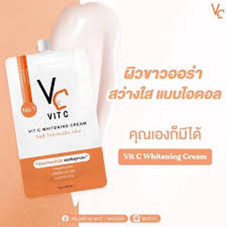 พร้อมส่ง !! ครีมน้องฉัตร ครีมวีซี วิตซี VC Vit C ซองขนาด 7 กรัม บำรุงผิวหน้า เผยผิวกระจ่างใส