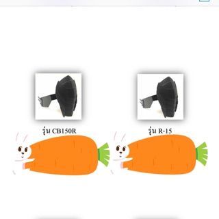 กันดีด V.7 (1เซ็ท) มีเก็บเงินปลายทาง