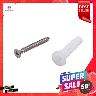 พุกอิฐบล็อกพร้อมสกรู DEXZON HNA-8 8 นิ้ว 10 ตัวNYLON BRICK ANCHOR WITH SCREW DEXZON HNA-8 8IN 10EA