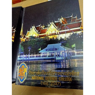 หนังสือพระเครื่องอมตะพระกรุ