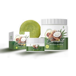 [ซื้อ 1แถม2] Coconut Avocado ginseng Mask /scrub /soap มาส์ก-สครับ-สบู่โสมอโวคาโด