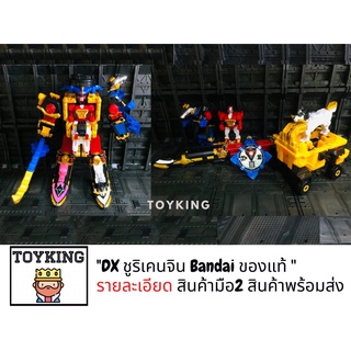 หุ่นยนต์ นินนินเจอร์ ชูริเคนชิน Ninninger DX