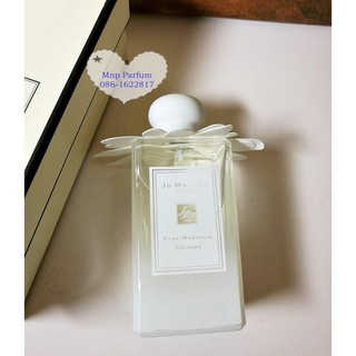 Jo Malone Star Magnolia 2017 Limited Edition Cologne 100 ml. ( พร้อมกล่อง *โบว์+ ถุงกระดาษ )