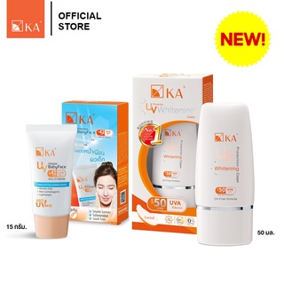 [SUMMER SET] KA UV Protection BabyFace SPF 42 PA+++ 15 g. + KA UV Protection Whitening Cream SPF50 PA+++ (สีขาว)