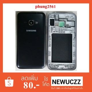 บอดี้ Samsung Galaxy J1(2016),J120F ดำ ขาว ทอง