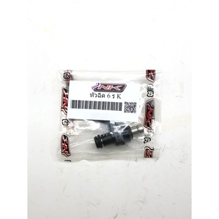 NKracing หัวฉีด 6K (ตัวเล็ก)อัตราการจ่ายน้ำมัน 165CC