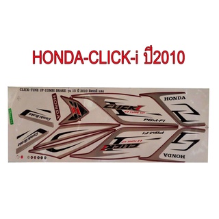 A สติ๊กเกอร์ติดรถมอเตอร์ไซด์ สำหรับ HONDA-CLICK-i ปี2010 สีแดง