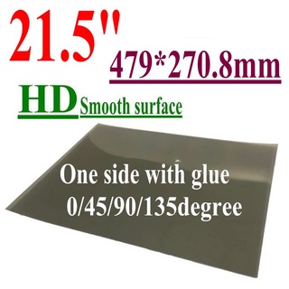 【 479 มม.*270.8 มม.】ฟิล์มโพลาไรซ์ หน้าจอ Lcd 21.5 นิ้ว 0 45 90 135 องศา 21.5 นิ้ว 1 ชิ้น