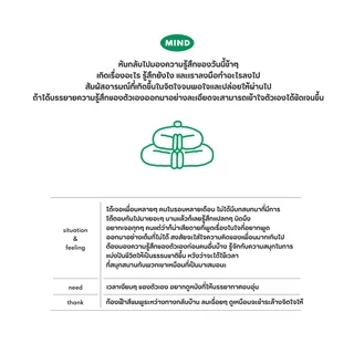 Little Things Self-Care Diary 6 months (undated) ไดอารี่บันทึกอารมณ์