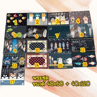 พรมห้องครัว พรมเช็ดเท้า set 2 ชิ้น 40*60+40*120