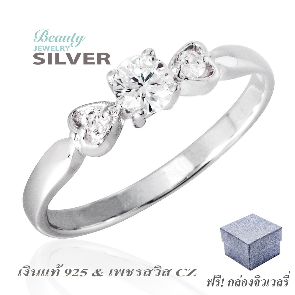 Beauty Jewelry แหวนเพชรเงินแท้ 925 Silver Jewelry ประดับเพชร CZ รุ่น RS2243-RR เคลือบทองคำขาว