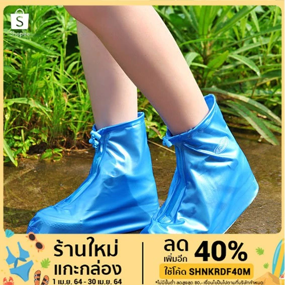 รองเท้ากันน้ำ รุ่น 2 ชั้น มีซิปและสายรัดข้อ