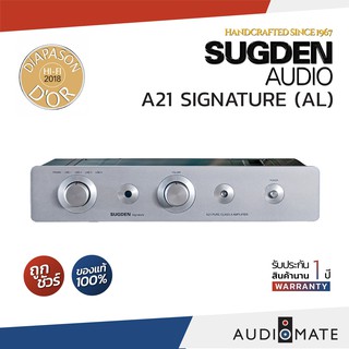 SUGDEN A21 SIGNATURE (AL) INTEGRATED AMPLIFIER 23W CLASS A  / รับประกัน 1 ปี โดย SOUND BOX / AUDIOMATE