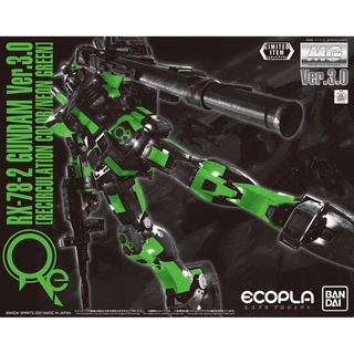 [พรีออเดอร์] MG 1/100 Limited RX-78-2 Gundam Ver 3.0 [Recirculation Color / Neon Green][BANDAI]