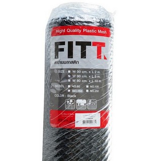 PACK IN #150 BLACK 0.9X5 m. PLASTIC NET ตาข่ายพลาสติก FITT #150 0.9x5 ม. สีดำ รั้วและอุปกรณ์ อุปกรณ์รั้วและเชือกกั้น วัส