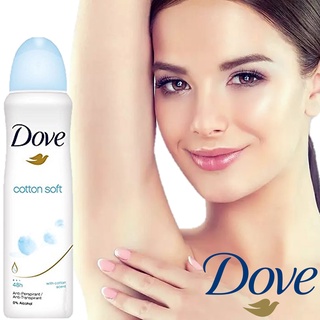 Dove Cotton Soft Antiperspirant Spray Deodorant 150 ml สเปรย์ระงับกลิ่นใต้วงแขนสูตรบางเบาอ่อนโยนกับผิว