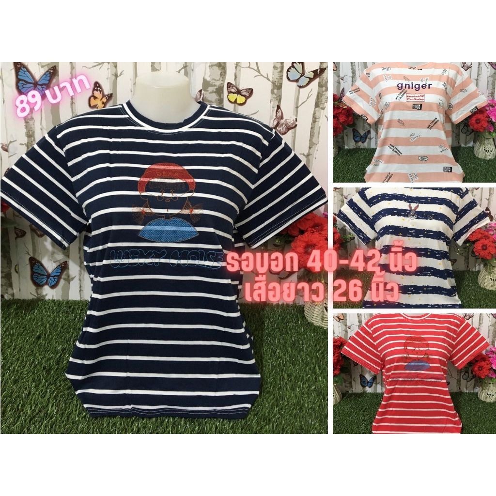 เสื้อยืดผู้หญิง เสื้อสงกรานต์ ลายการ์ตูน  แขนสั้น ใส่เที่ยว ใส่ออกงาน รุ่น 9197
