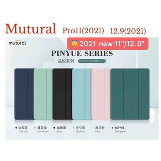 เคส ฝาพับ mutural หลังใส pro11(2021) pro12.9(2021)กันกระเทก ใส่ปากกาได้ พรอมส่ง