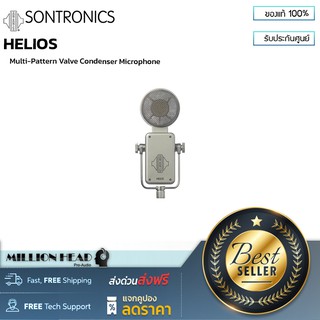 SONTRONICS : HELIOS by Millionhead (ไมโครโฟนคอนเดนเซอร์ มีค่าการตอบสนองความถี่อยู่ที่ระหว่าง 20 Hz–20 kHz คุณภาพเสียงดี)