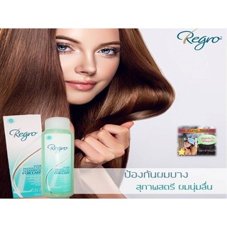 Regro Hair Protective Shampoo For Lady 225 ml