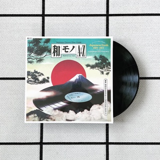 แผ่นเสียง Wamono A To Z Volume II - Japanese Funk 1970-1977