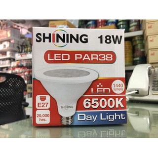 TOSHIBA SHINING หลอดไฟ LED PAR 20 8W / PAR 30 12W / PAR 38 18W แสงขาว (6500K) / แสงวอร์ม (2700K)