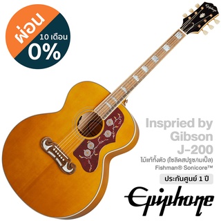 Epiphone® Inspired by Gibson J-200 กีตาร์โปร่งไฟฟ้า (Antiqued Natural) ทรงจัมโบ้ All Solid ทั้งตัว ไม้หน้าซิทก้าสปรูซ ไม้ข้างและหลังเมเปิ้ล ** ประกัน 1 ปี **