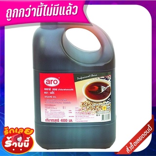 เอโร่ น้ำมันงา 4000 มิลลิลิตร aro Sesame Oil 4 L