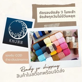 กระดุมไม้ กระดุมกะลา ป้ายไม้ ป้ายหนัง สำหรับตกแต่ง งาน DIY
