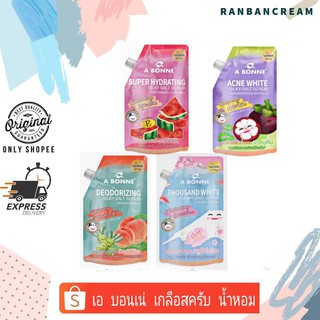 A BONNE SALT SCRUB / เอ บอนเน่ เกลือสครับน้ำหอม