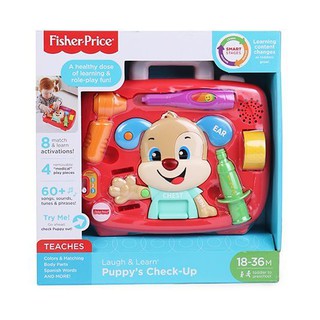 Fisher Price Laugh &amp; Learn Puppys Check-Up ของเล่นเสริมพัฒนาการเด็ก บทบาทสมมติ มีเสียงเพลง ของเล่นเด็ก