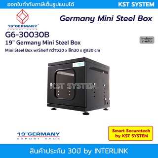 Germany G6-30030B (ดำ) Mini Steel Box