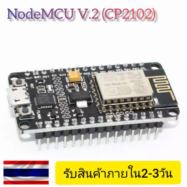 IOT​ WiFi Module​ (NodeMCU​ V.2​  CH340)