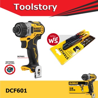 DeWALT DCF601 สว่าน ไขควงไร้สาย IMPACT DRIVER แรงบิด 8 nm แถมมีด stanley