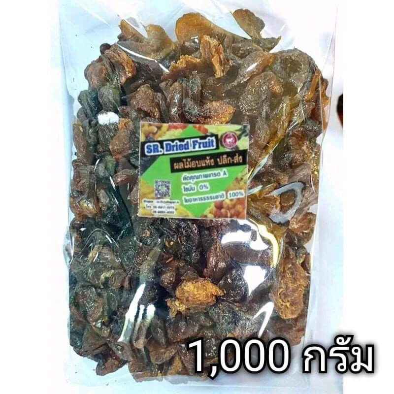 #ลำไยอบแห้ง ลำไยอบแห้งทำน้ำลำไย ลำไยไม่อัดก้อนอย่างดี อบธรรมชาติไม่มีน้ำตาลสำหรับทำน้ำ "คุณภาพเกินราคา"